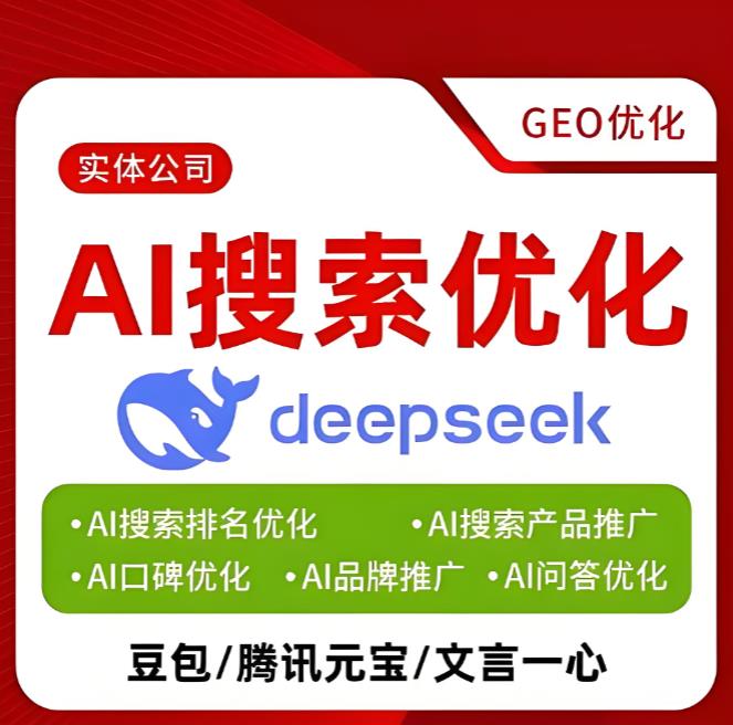 搜索引擎优化（SEO）提高网站的曝光度和排名